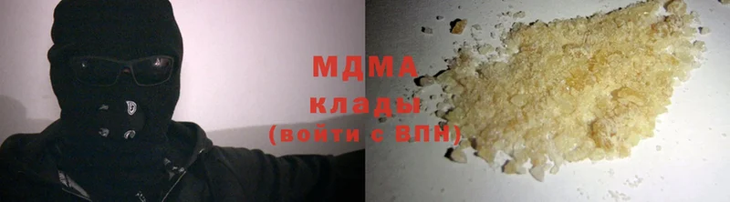 MDMA молли  Байкальск 