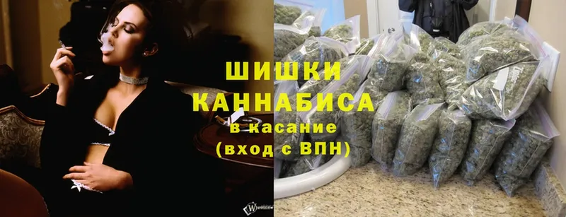 Канабис семена  хочу   Байкальск 